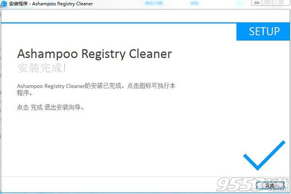 Ashampoo Registry Cleaner(注册表清理工具)