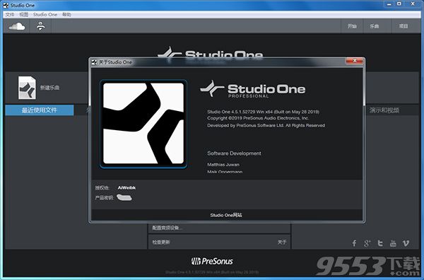 Studio One 4.5中文汉化版