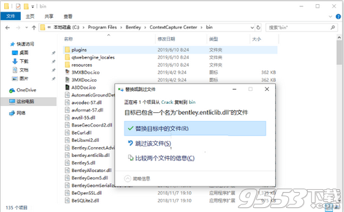 ContextCapture Center CONNECT Edition Update 12破解版百度云