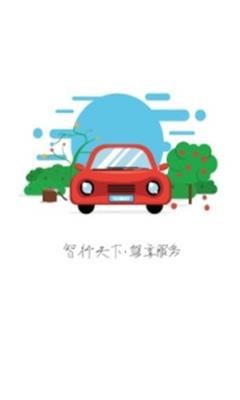 京猫购app下载-京猫购安卓版下载v1.0.6图2