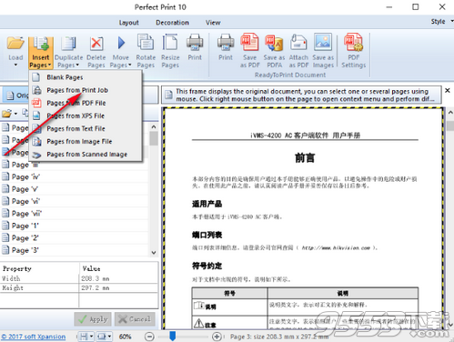 Perfect PDF Multilingual(PDF编辑软件)