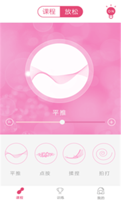 凯格乐app下载-凯格乐手机版下载v1.6.4图2