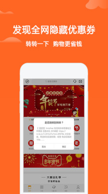 朋友淘ios版下载-朋友淘苹果版下载v1.3.1图4