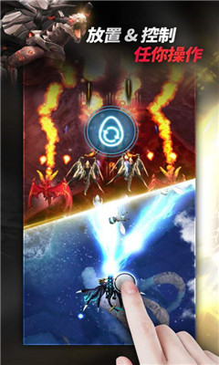 龙之空战手游安卓版下载-龙之空战Dragon Sky游戏下载v1.1.7图3
