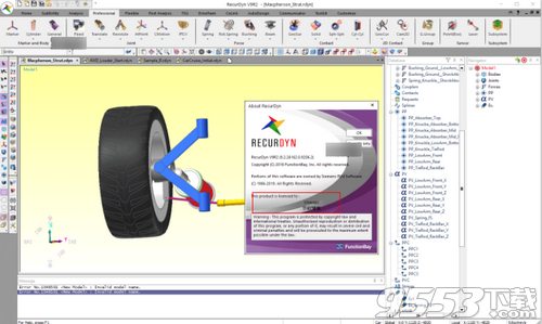 FunctionBay RecurDyn V9R2 SP1中文版