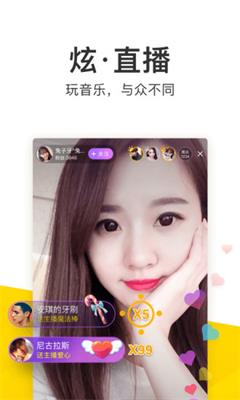 酷我音乐app下载-酷我音乐安卓最新版下载v9.2.3.5图4