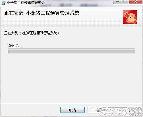 小金猪工程预算管理系统
