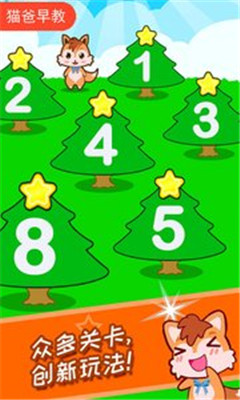 儿童圣诞树装扮软件截图3