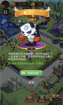 合成精灵IOS版下载-合成精灵苹果版下载v1.0图4