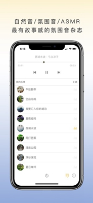 两个西柚ios版下载-两个西柚苹果版下载v1.1.3图3