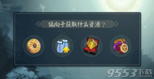 阴阳师手游轮回秘境怎么打 阴阳师手游轮回秘境打法攻略