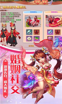 梦幻萌主无限版下载-梦幻萌主变态版下载v1.1.0图1