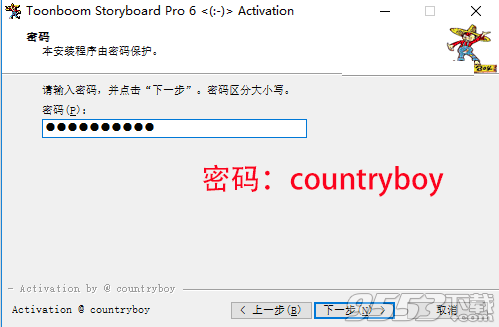 Toonboom Storyboard Pro 6