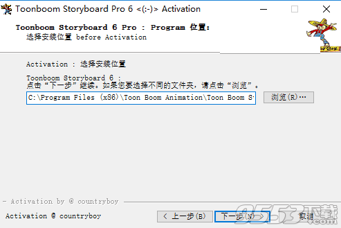 Toonboom Storyboard Pro 6