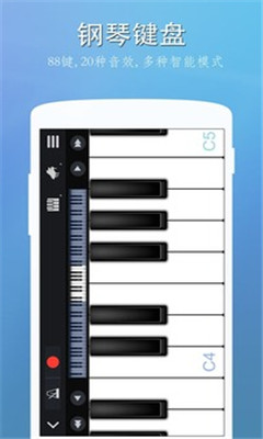 完美的钢琴安卓版下载-完美的钢琴Perfect Piano手机版下载v7.2.5图2