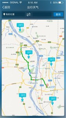 湖南智慧气象手机版app下载-湖南智慧气象最新版下载v1.0.1图1
