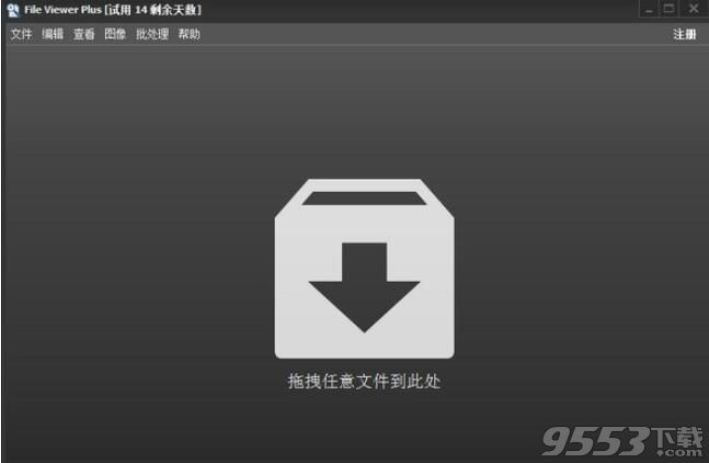 File Viewer Plus