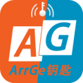 ArrGe钥匙软件
