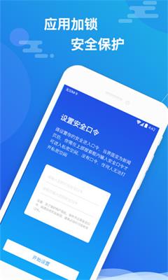 小隐大师最新版截图3