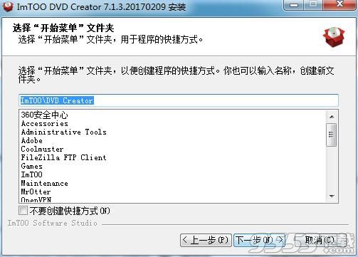 ImTOO DVD Creator(DVD影片转换软件)