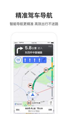 2019腾讯地图app下载-腾讯地图导航手机最新版下载v8.9.0图4