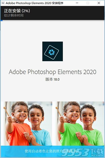 Adobe Photoshop Elements 2020 v18.0 中文破解版