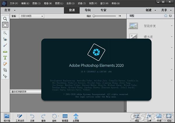 Adobe Photoshop Elements 2020 v18.0 中文破解版