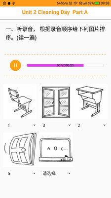 独秀学堂最新版截图4