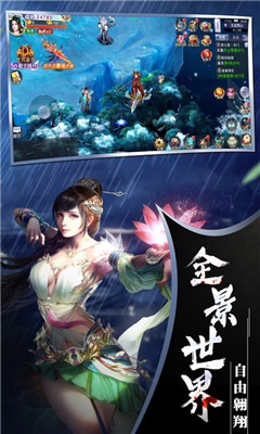 仙武之道PC客户端下载-仙武之道手游电脑版 v4.7.0 最新版图4