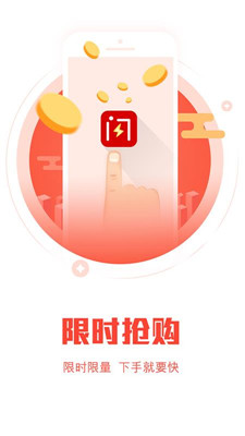 YZ闪定app下载-YZ闪定安卓版下载v1.34图3
