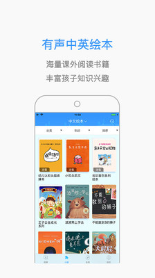 课优米最新版截图3