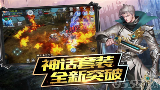 神话战纪手游电脑版下载-神话战纪手游PC版 v1.0.68 免费版图2