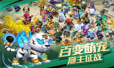 三国征战杀戮ios版下载-三国征战杀戮苹果版下载v1.0图3