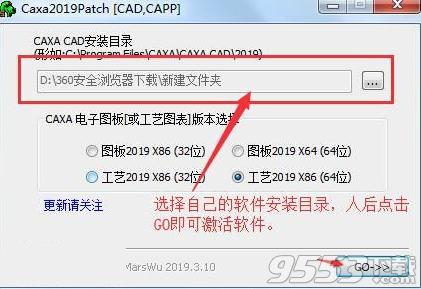 CAXA CAPP工艺图表2019中文版32/64位