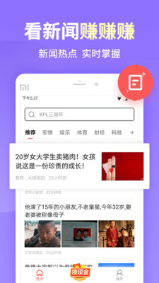 快捷搜索安卓版截图2