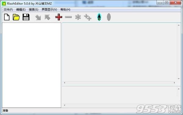 RisohEditor(文件资源编译器)