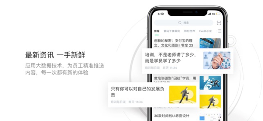 职行力ios版下载-职行力苹果版下载v3.3.2图1