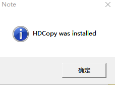 HDCopy(硬盘数据备份工具)
