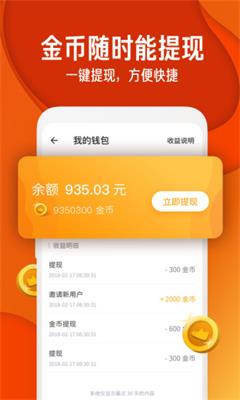 知乎极速版app下载-知乎极速版最新版下载v1.7.1图3