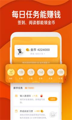 知乎极速版app下载-知乎极速版最新版下载v1.7.1图2