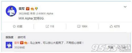 小米MIXAlpha支持5G吗 小米MIXAlpha是5G手机吗