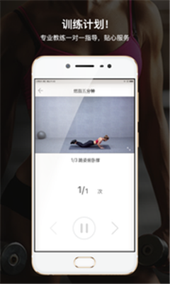 瘦朵朵手机版app下载-瘦朵朵安卓版下载v1.0.4图4