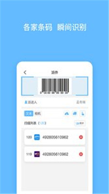 顺秒app下载-顺秒安卓版下载v4.1.0图1