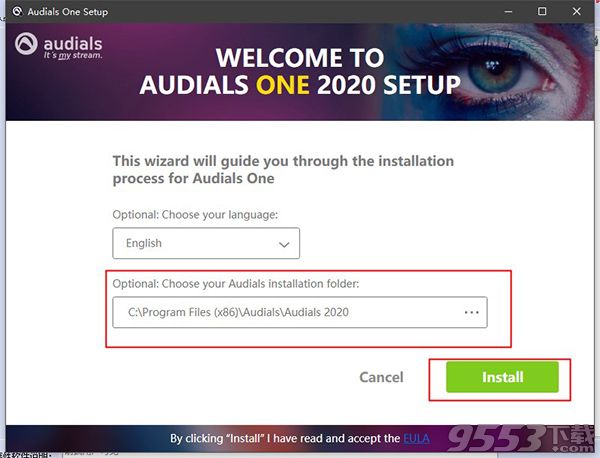 Audials One 2020绿色汉化版