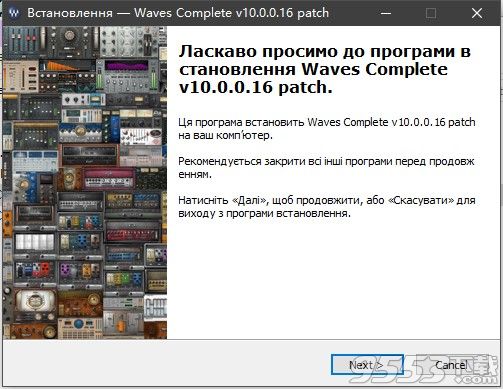 Waves 10 Complete中文汉化版
