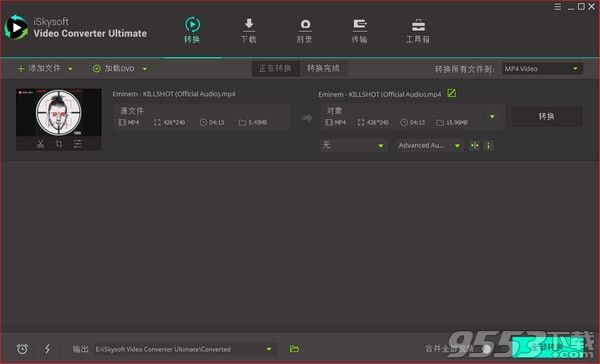 iSkysoft Video Converter Ultimate(全能视频格式转换软件)