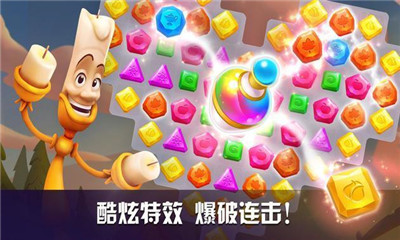 迪士尼公主奇遇记手游下载-迪士尼公主奇遇记Majestic Quest安卓版下载v1.1.0图2