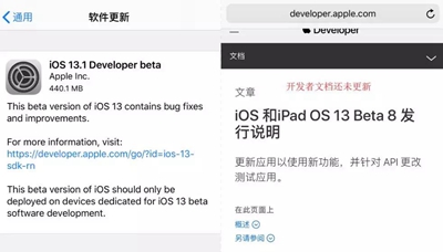 ios13.1正式版截图1