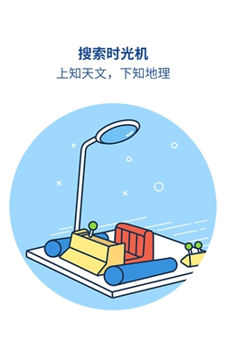 魅族浏览器安卓版