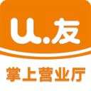 U友掌上营业厅最新版